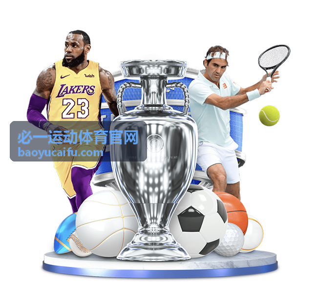 必一运动体育官网项目入门指南封面
